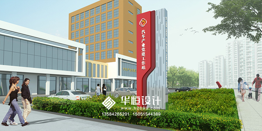 常熟汽車黨建館